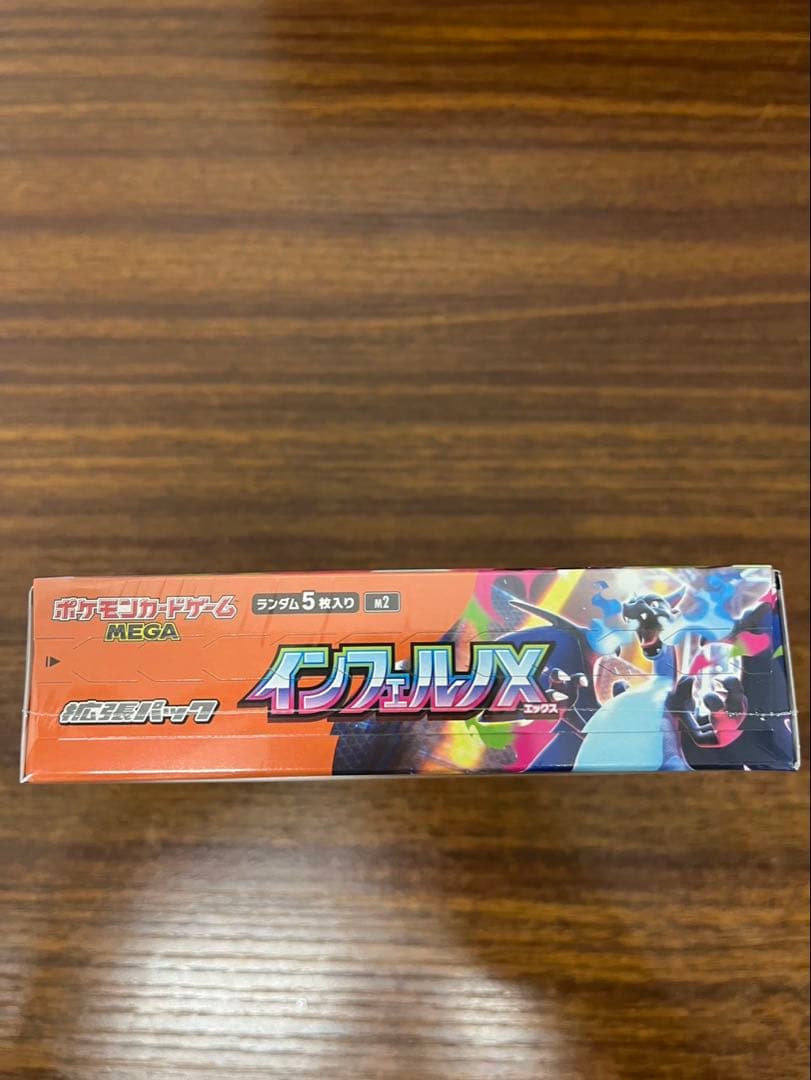 ポケモン インフェルノX 1BOX