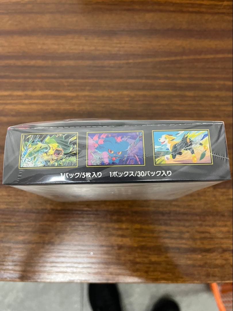 ポケモン インフェルノX 1BOX