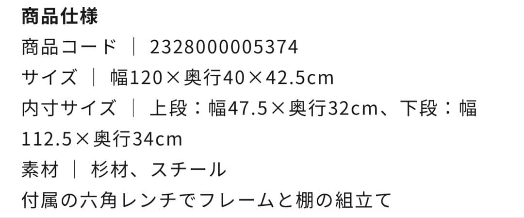 オープンシェルフテレビ台 ナチュラルウッド