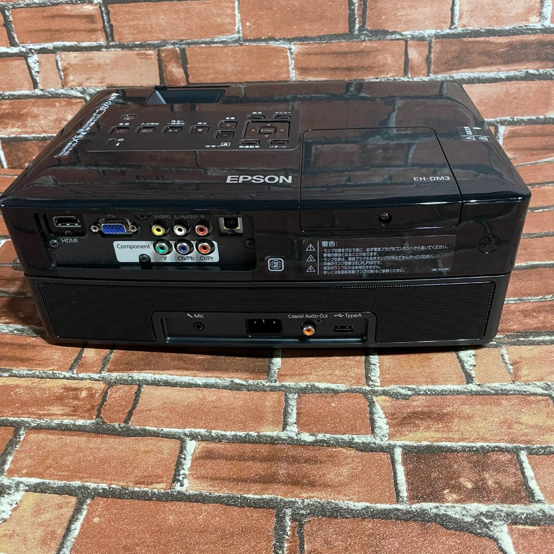 プロジェクター EPSON EH-DM3