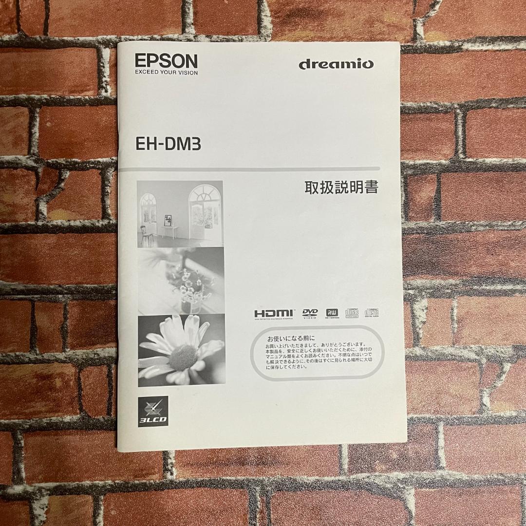 プロジェクター EPSON EH-DM3