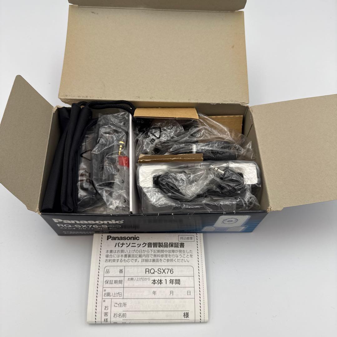 Panasonic RQ-SX76-S カセットプレーヤー　新品未使用品　希少