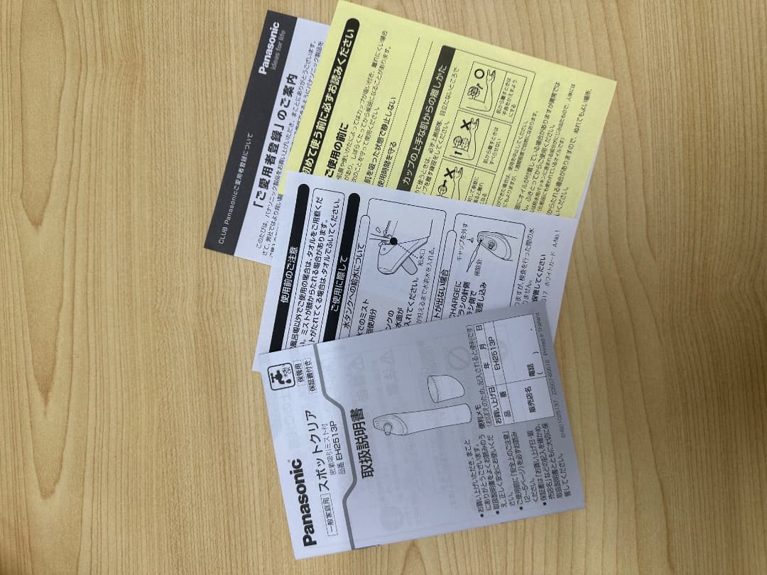 パナソニック 毛穴吸引 スポットクリア ピンク EH2513P