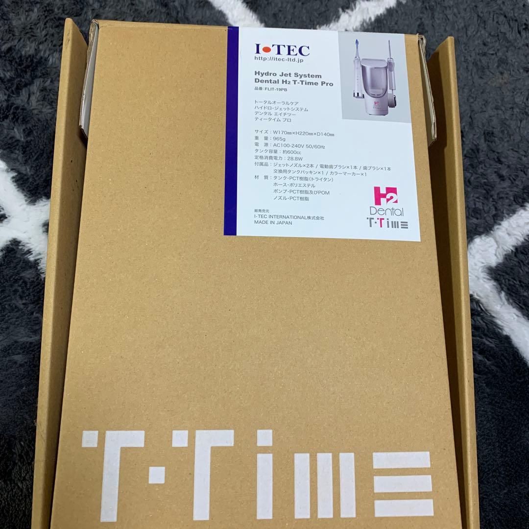 トータルオーラルケア