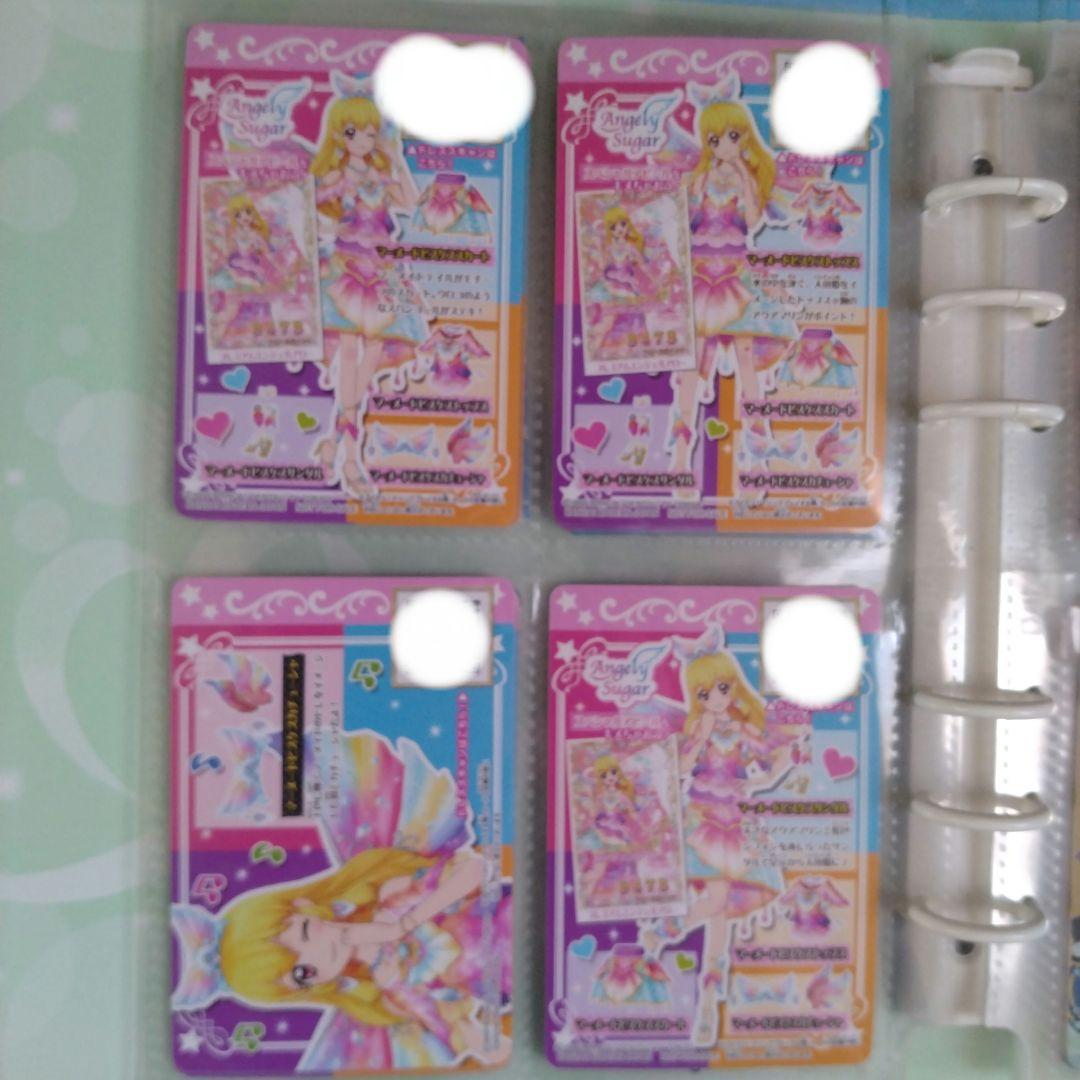 アイカツ！　マーメードピスケスコーデ　星宮いちご　星座コーデ　ルーレット