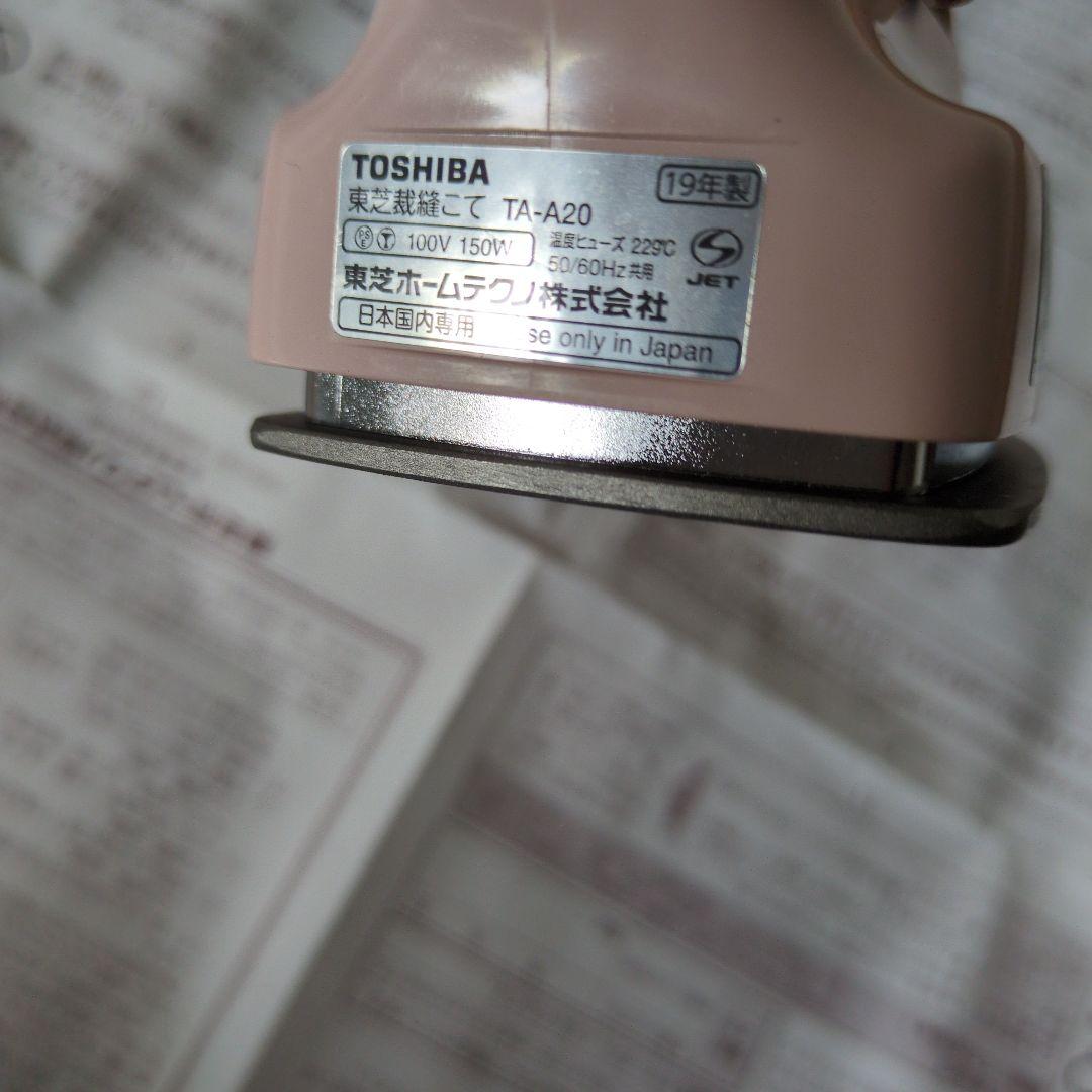 TOSHIBA 裁縫コテ　ピンクアイロン 温度設定あり