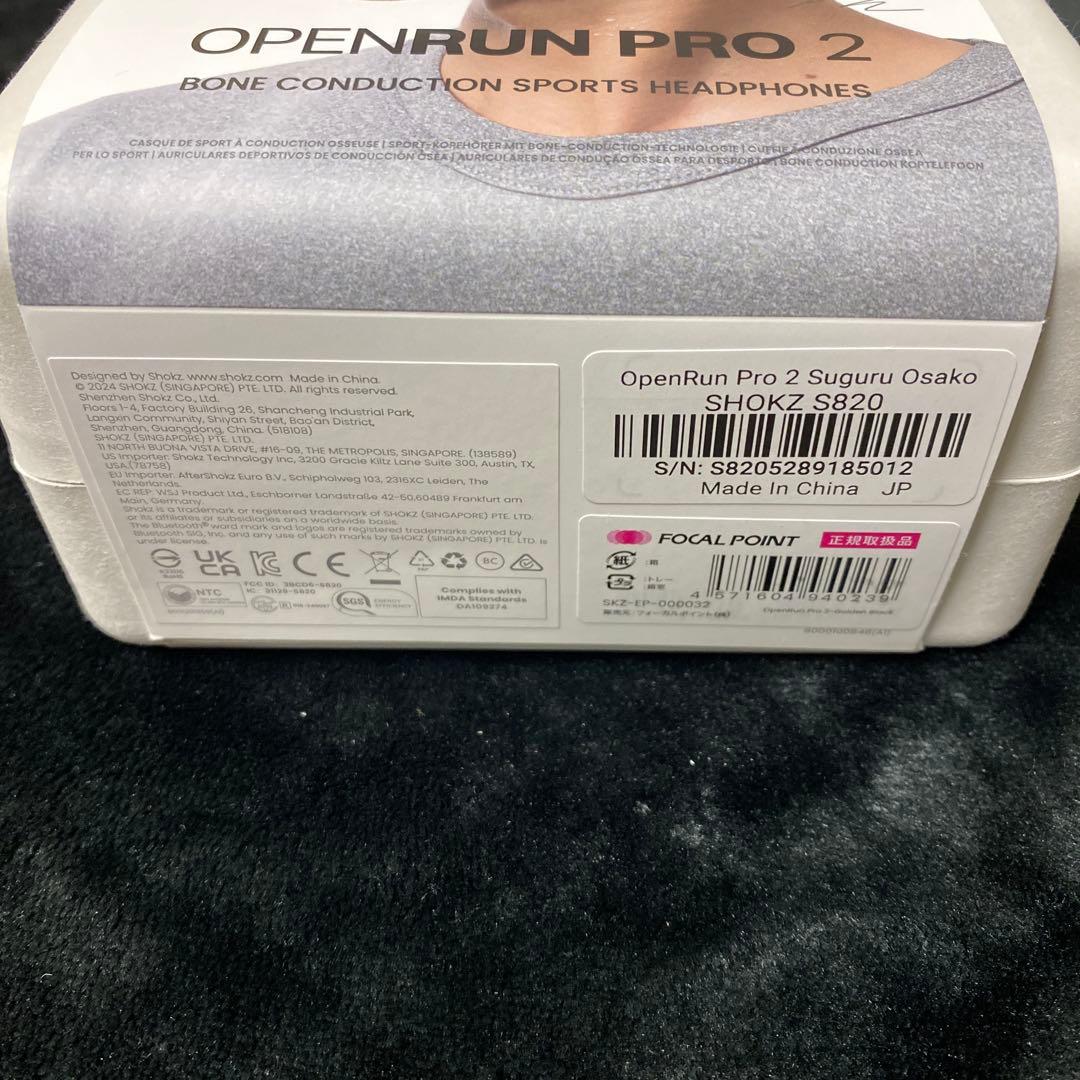 SHOKZ OPENRUN PRO 2 大迫傑モデル　骨伝導イヤホン