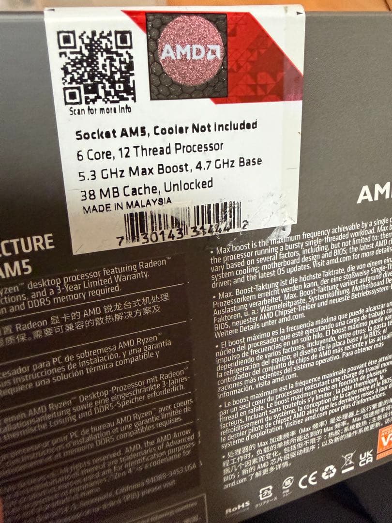 AMD Ryzen5 7600X 新品未開封