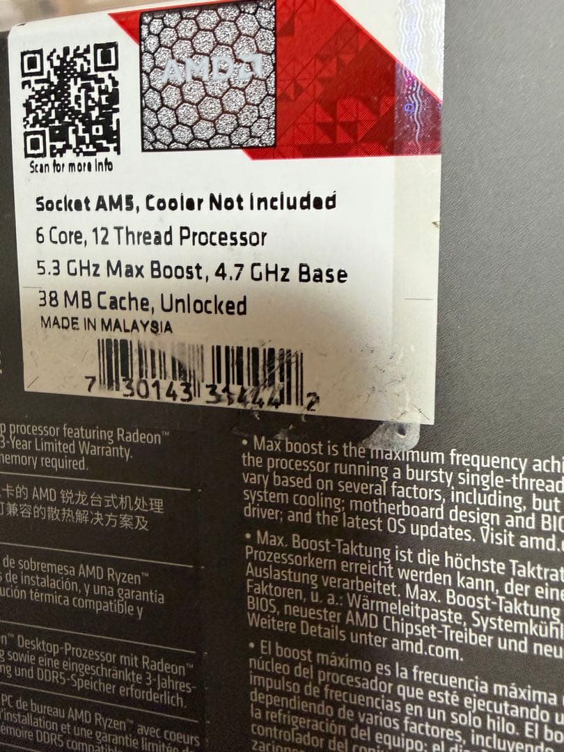 AMD Ryzen5 7600X 新品未開封