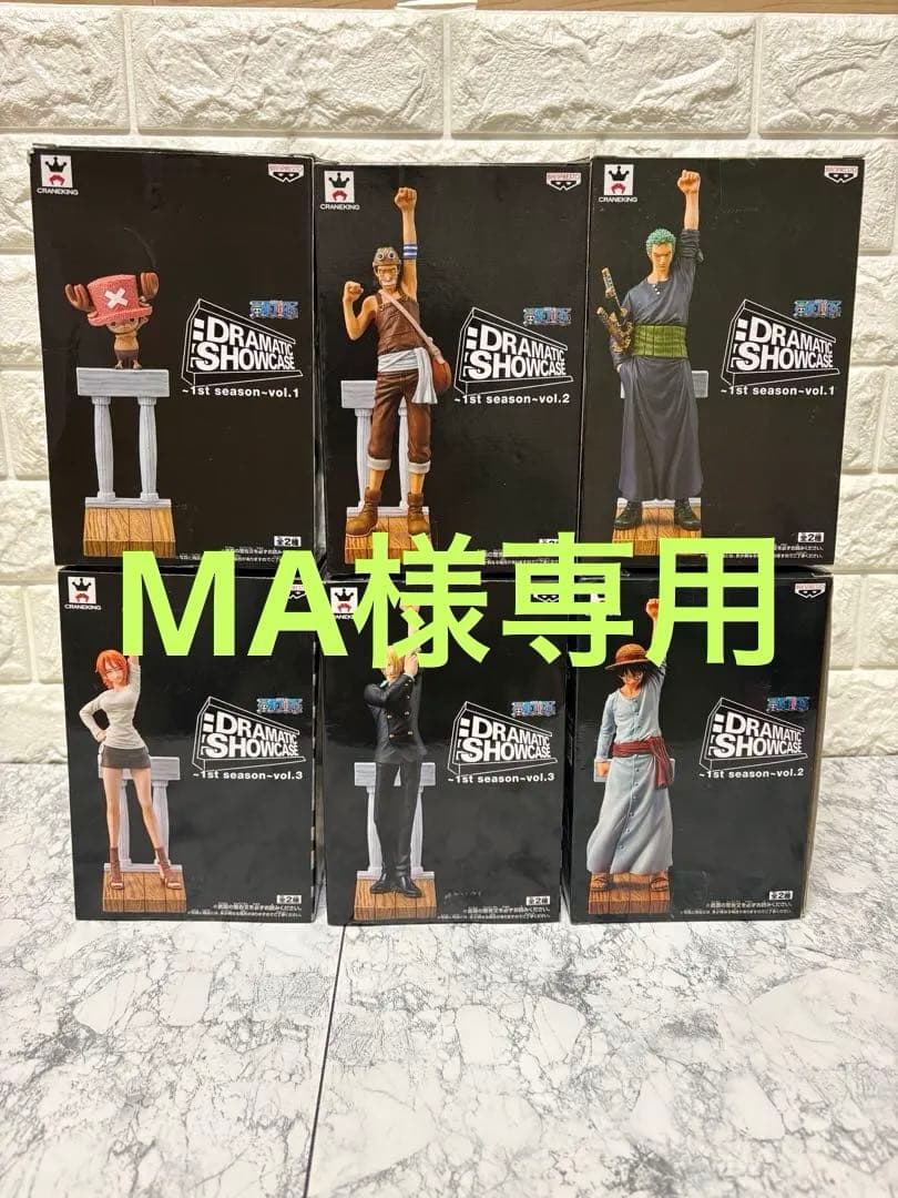 ワンピース DRAMATIC SHOWCASE 麦わらの一味 6体セット