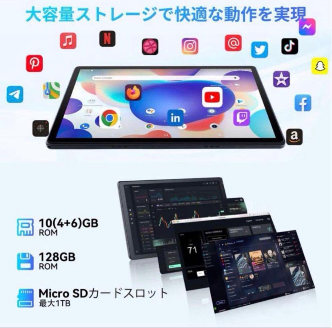 Android 14タブレット 10インチ 10GB+128GB+1TB 拡張
