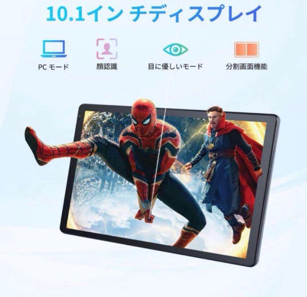 Android 14タブレット 10インチ 10GB+128GB+1TB 拡張