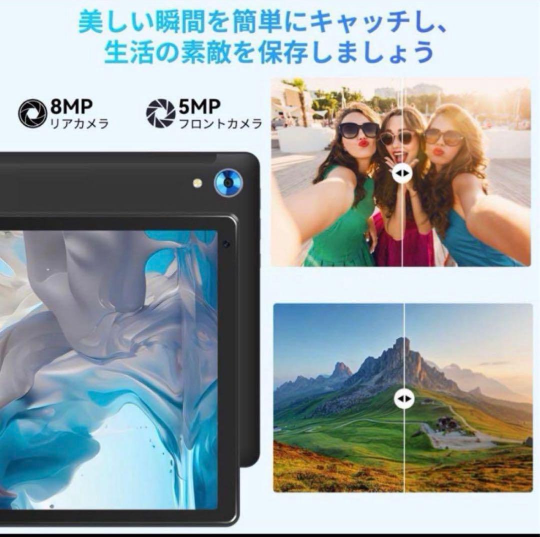 Android 14タブレット 10インチ 10GB+128GB+1TB 拡張