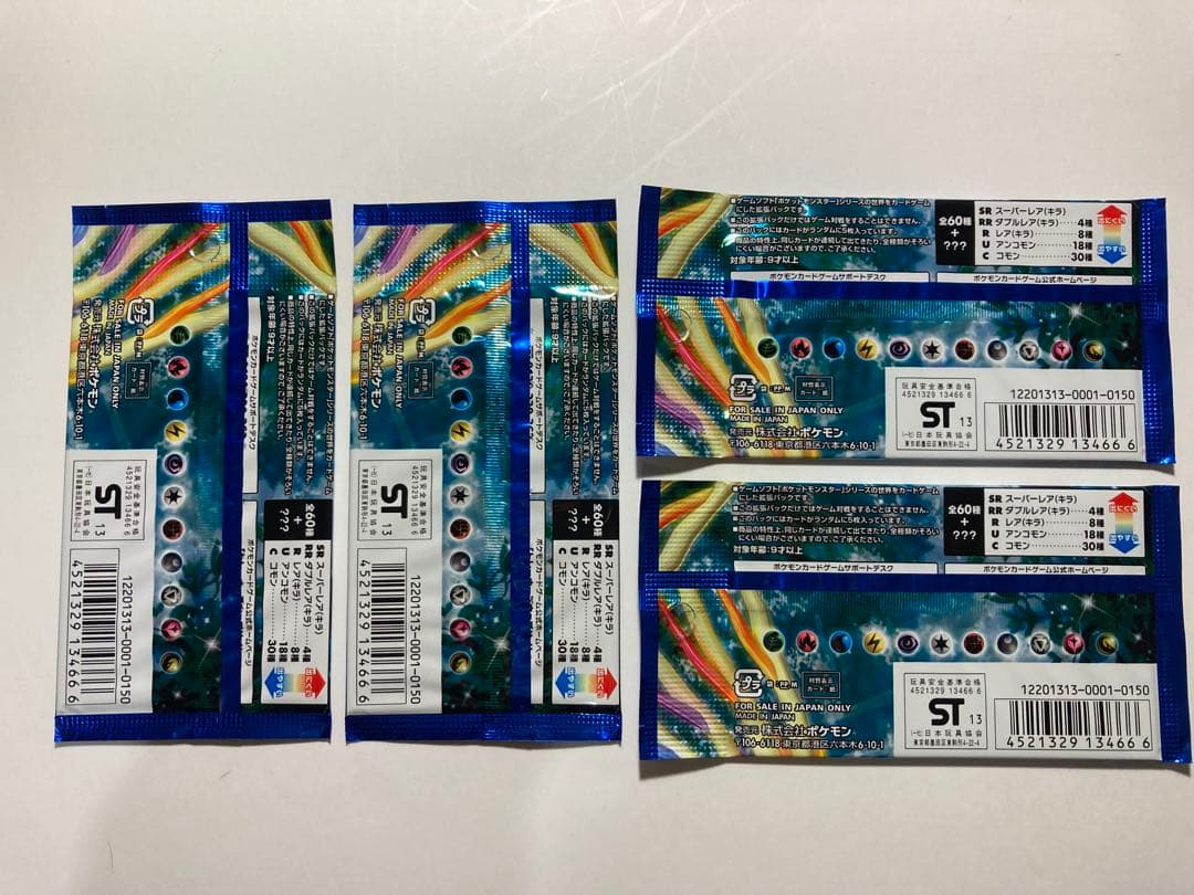 コレクションX◆未開封4パック◆ポケモンカードゲームXY 拡張パック