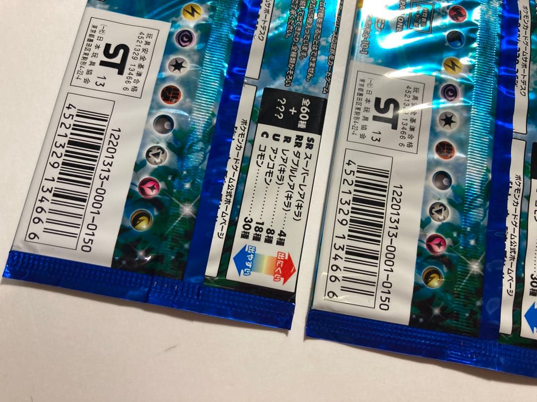 コレクションX◆未開封4パック◆ポケモンカードゲームXY 拡張パック