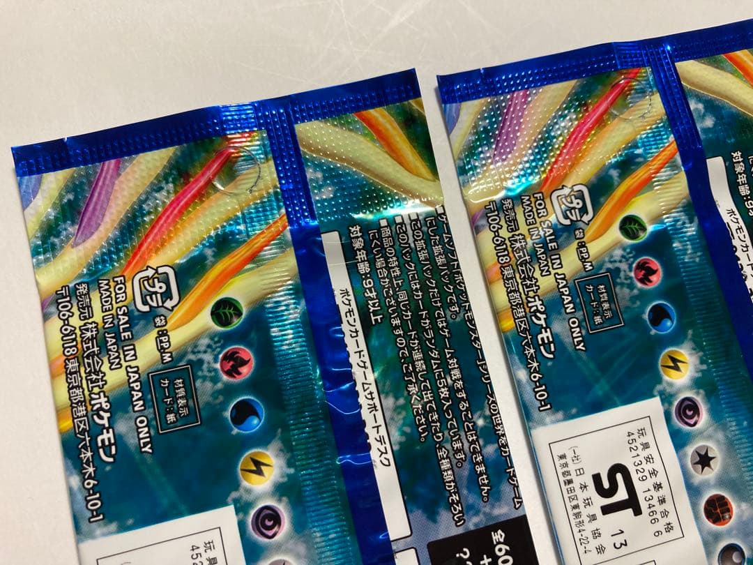 コレクションX◆未開封4パック◆ポケモンカードゲームXY 拡張パック