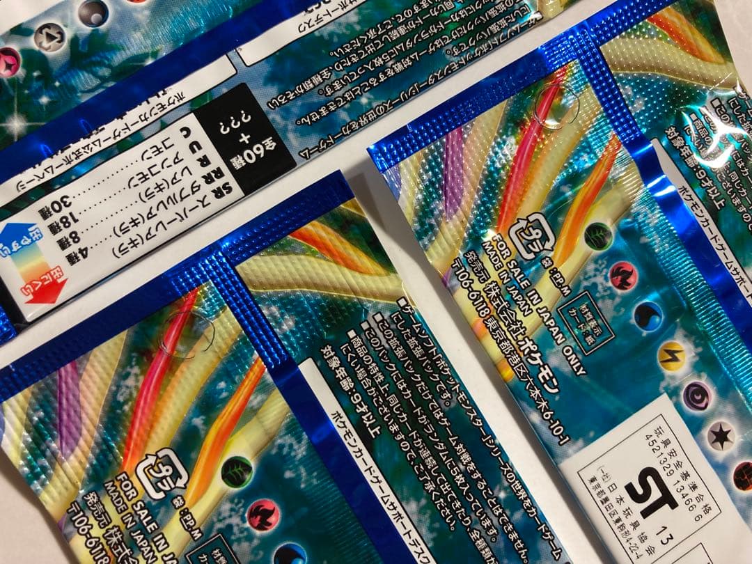 コレクションX◆未開封4パック◆ポケモンカードゲームXY 拡張パック