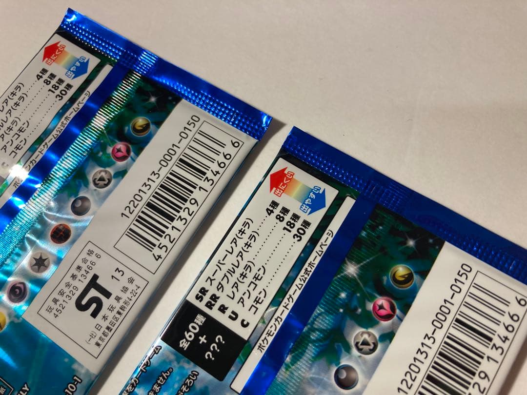 コレクションX◆未開封4パック◆ポケモンカードゲームXY 拡張パック