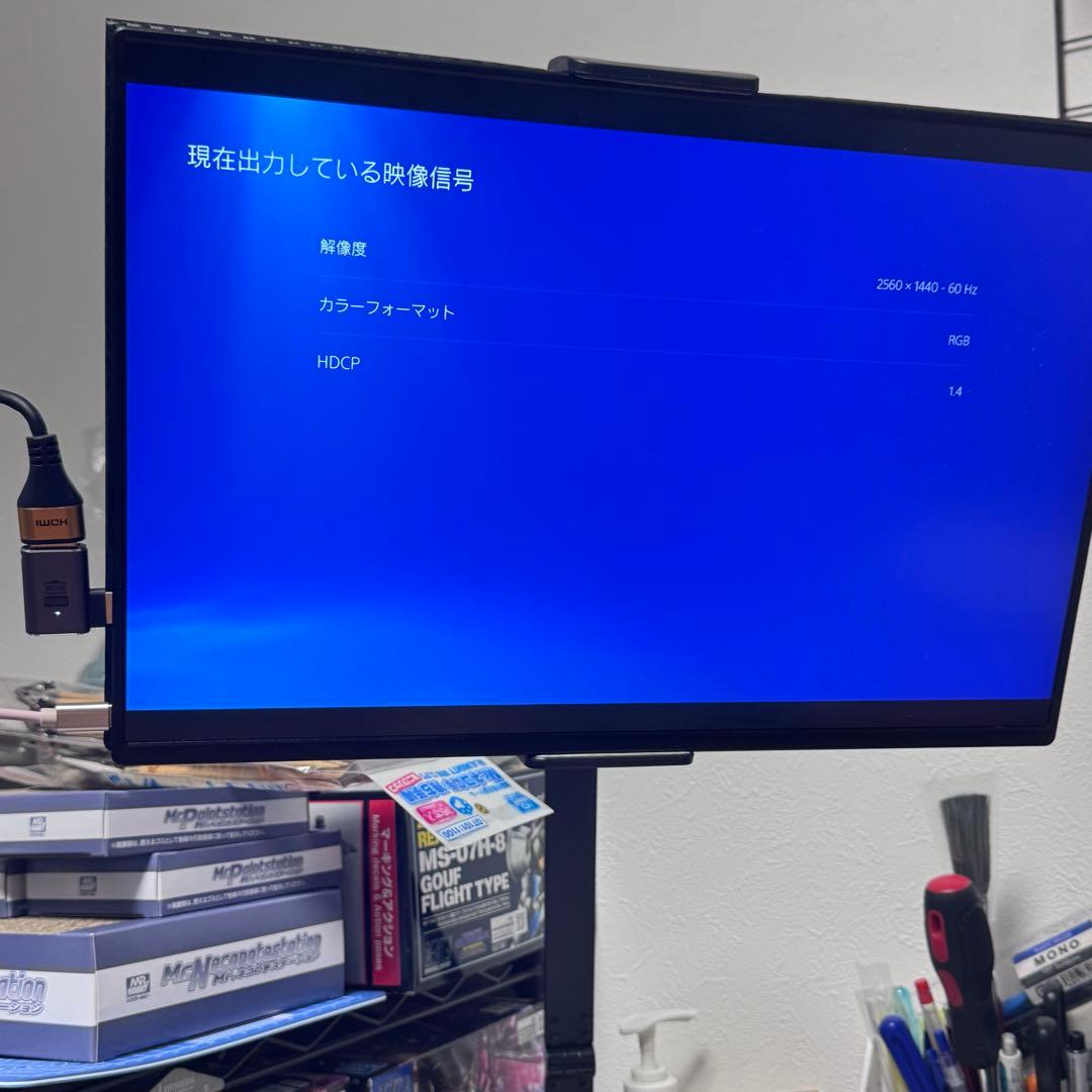 16インチ2K モバイルモニター スピーカー内蔵(アーム、変換アダプタ付き)