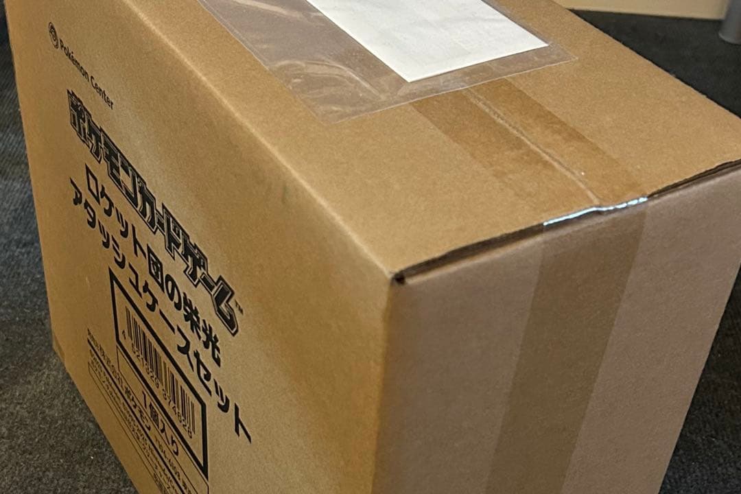 【新品未開封】ロケット団の栄光　アタッシュケースセット