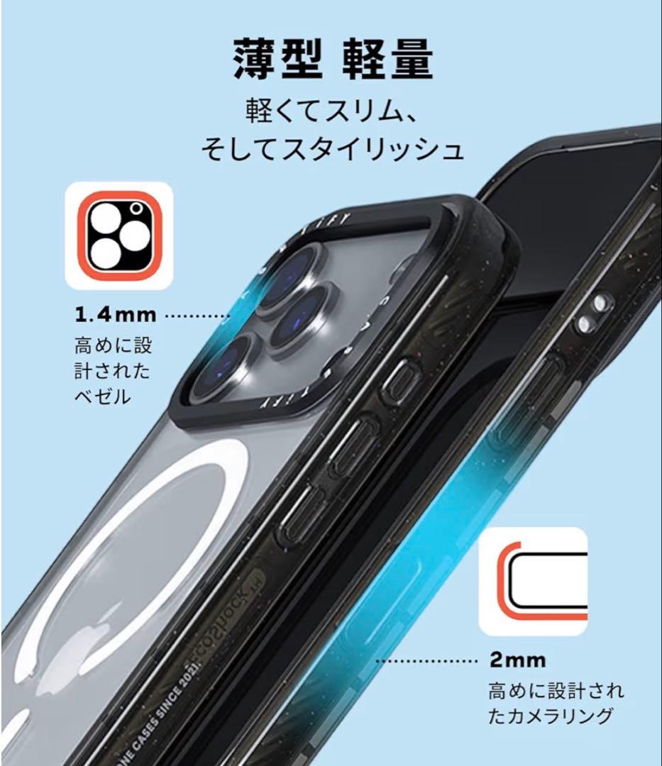 iPhone 17 Pro CASETiFY ケースティファイケース ブラック