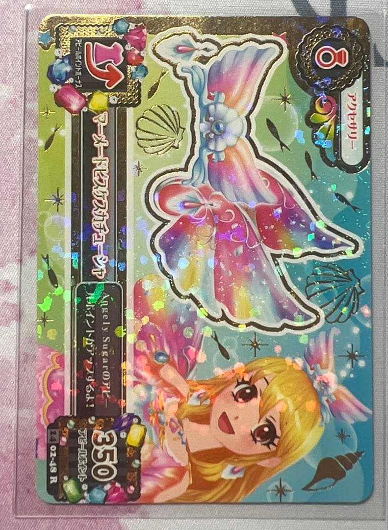 アイカツ！ マーメイドピスケスコーデセット 星宮いちご