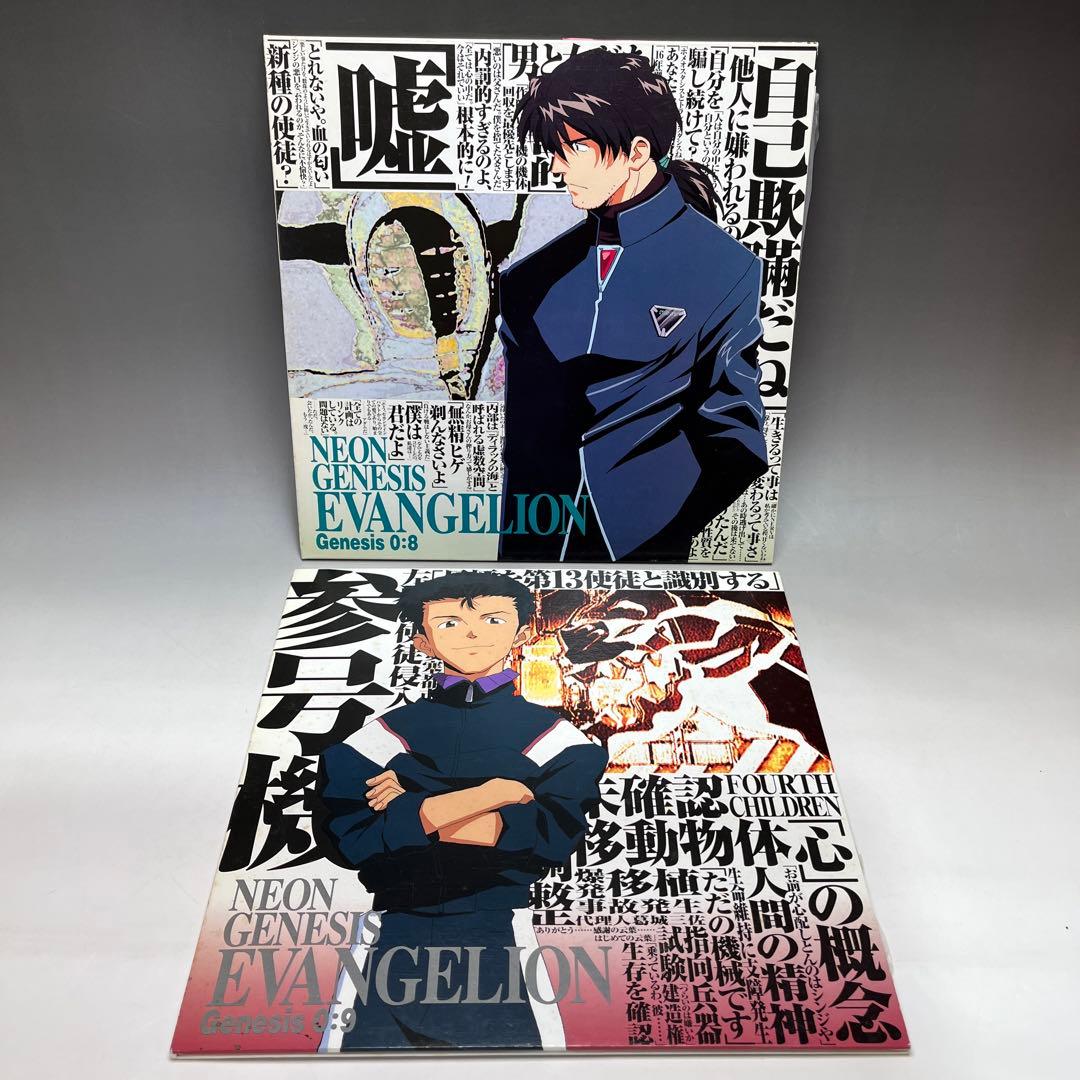 a0503-20新世紀エヴァンゲリオン1〜14劇場版BOX LDレイザーディスク