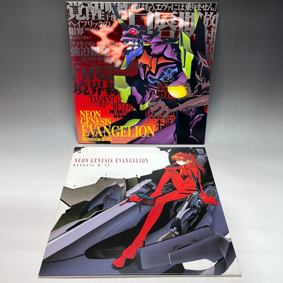 a0503-20新世紀エヴァンゲリオン1〜14劇場版BOX LDレイザーディスク