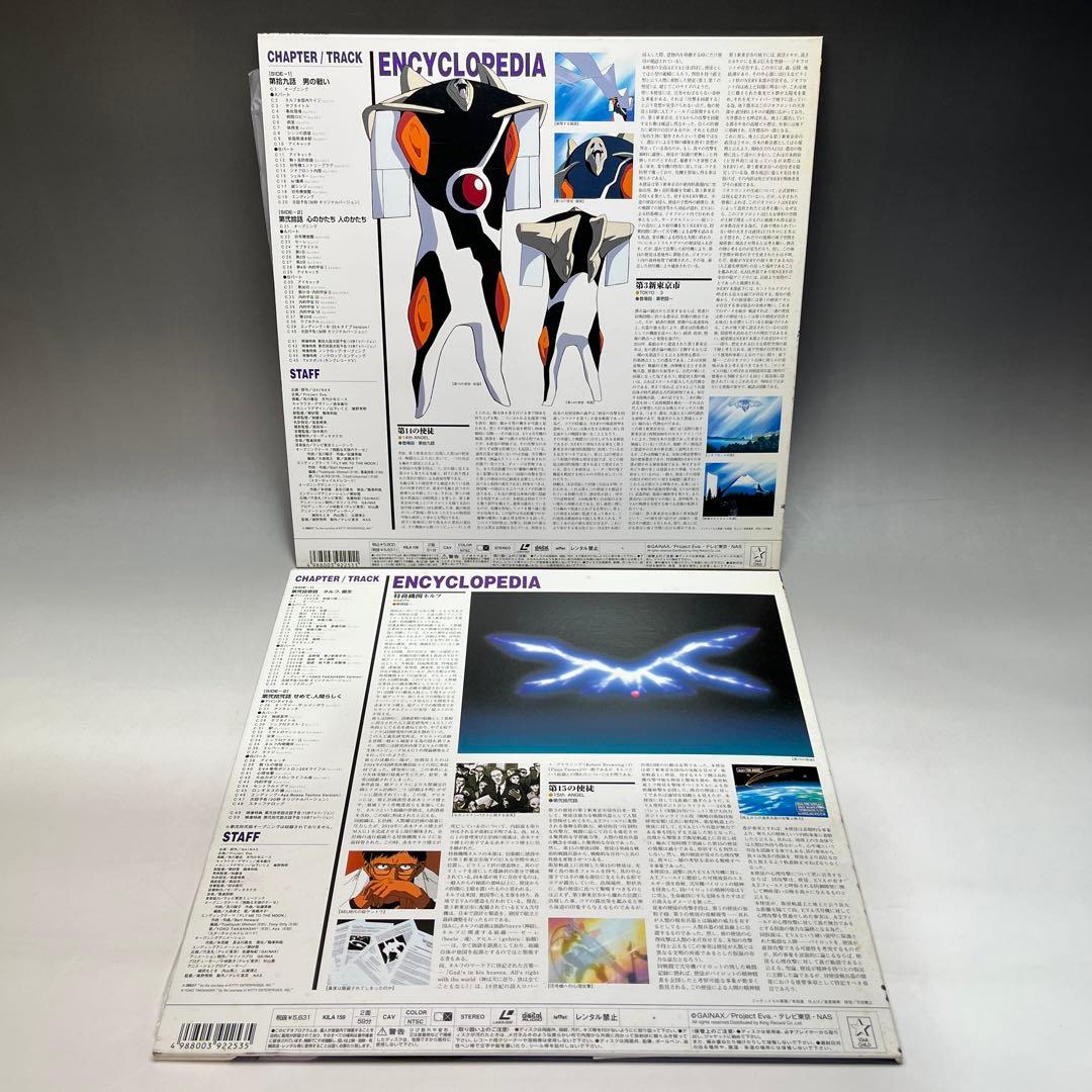 a0503-20新世紀エヴァンゲリオン1〜14劇場版BOX LDレイザーディスク