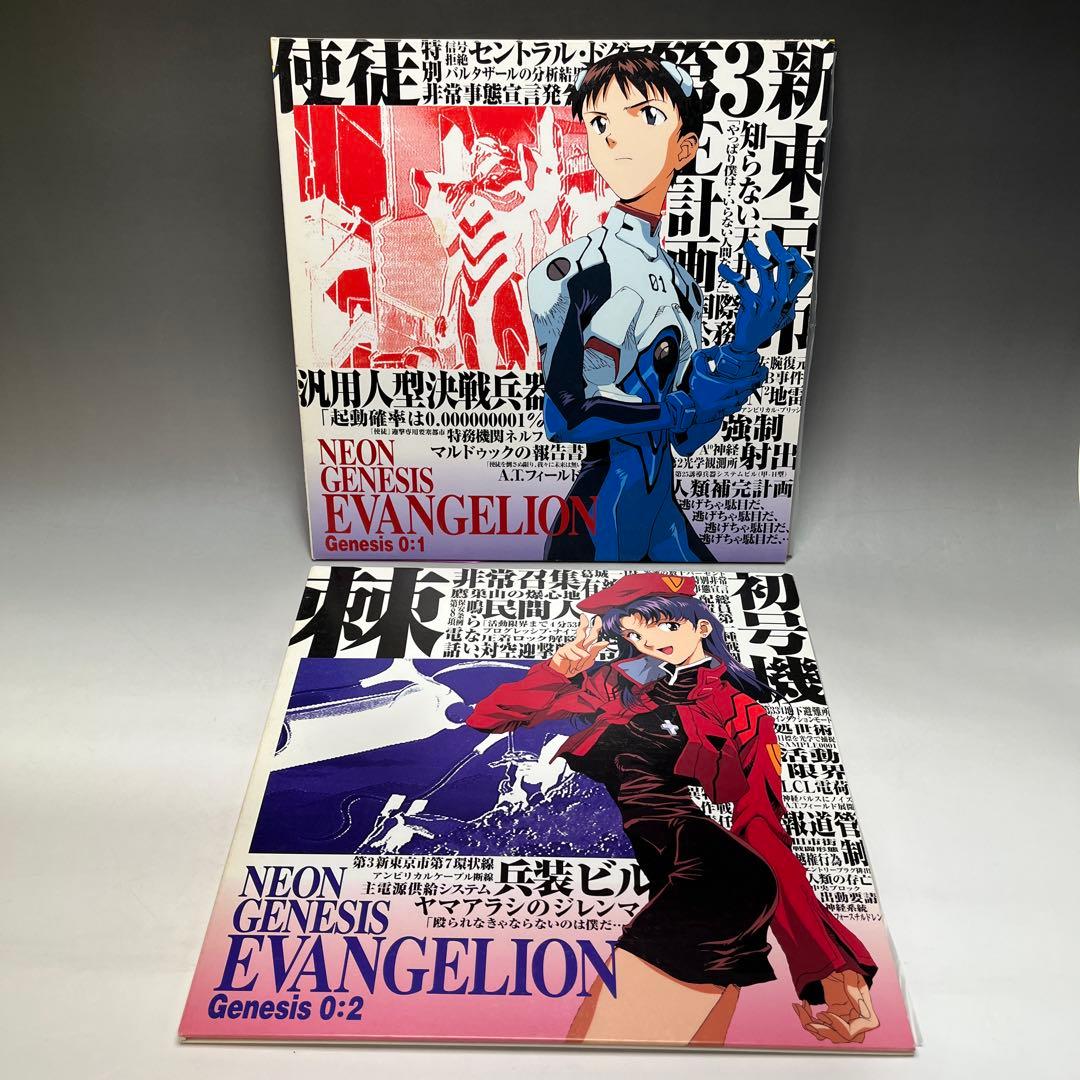 a0503-20新世紀エヴァンゲリオン1〜14劇場版BOX LDレイザーディスク