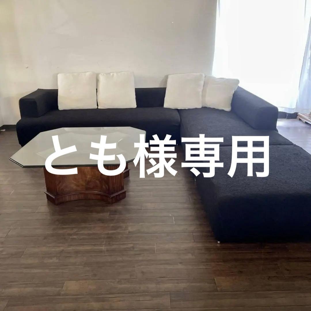 N5115 フランス 高級家具ブランド リーン・ロゼ ROSETOpium H