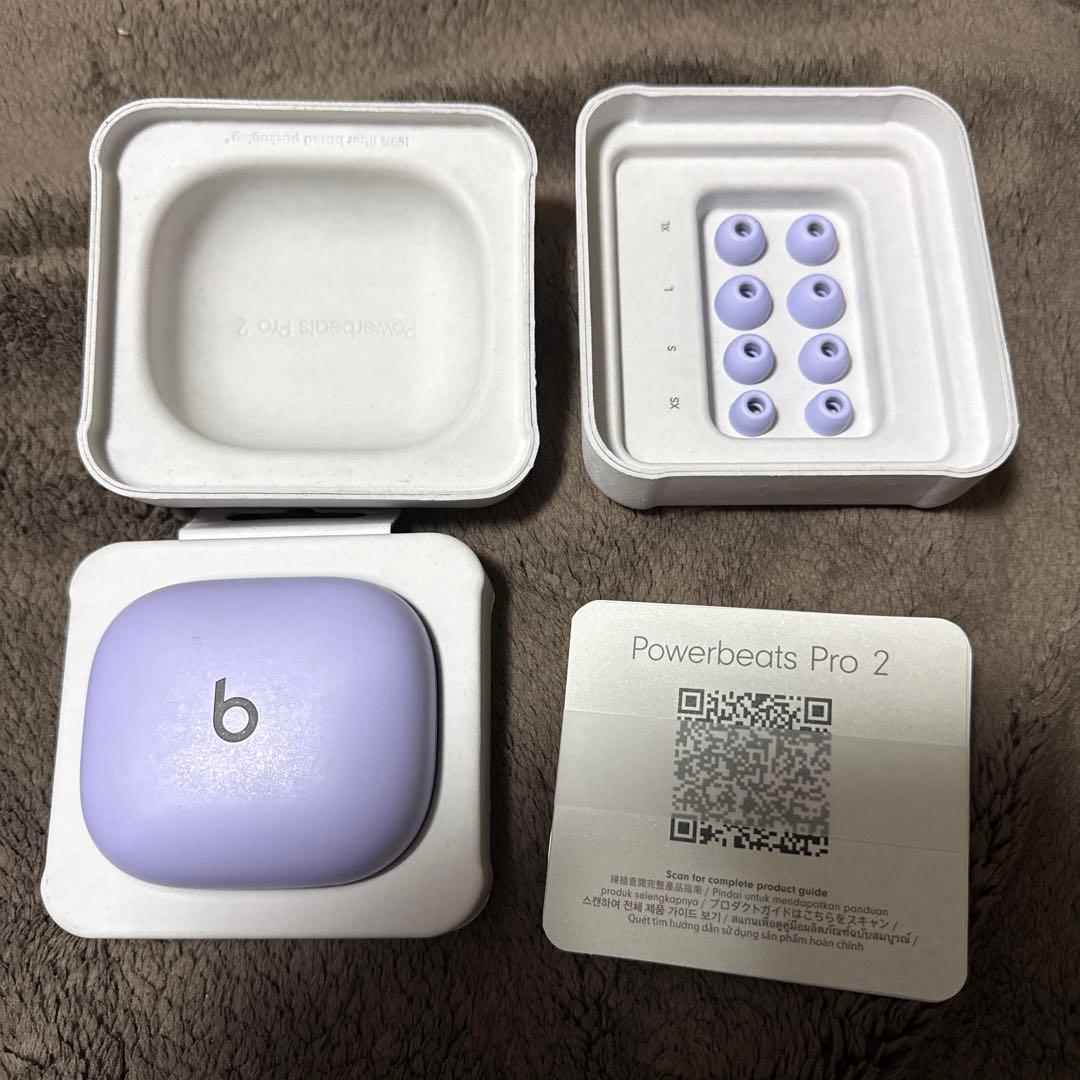 Powerbeats Pro 2 ラベンダー