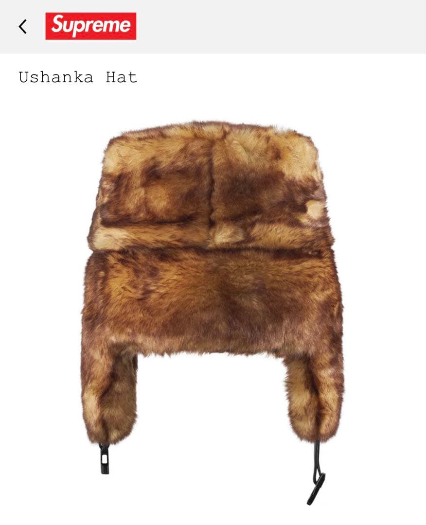 【新品・未使用】Supreme シュプリー Ushanka Hat