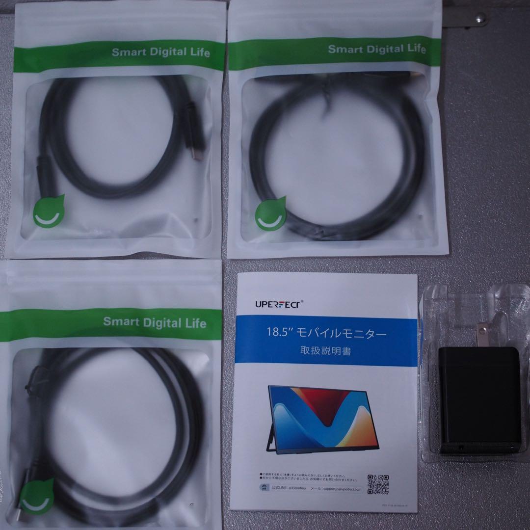 UPERFECT 18.5インチ120Hz FHD IPS 自立型スタンド