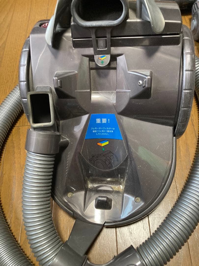 Dyson DC12 掃除機