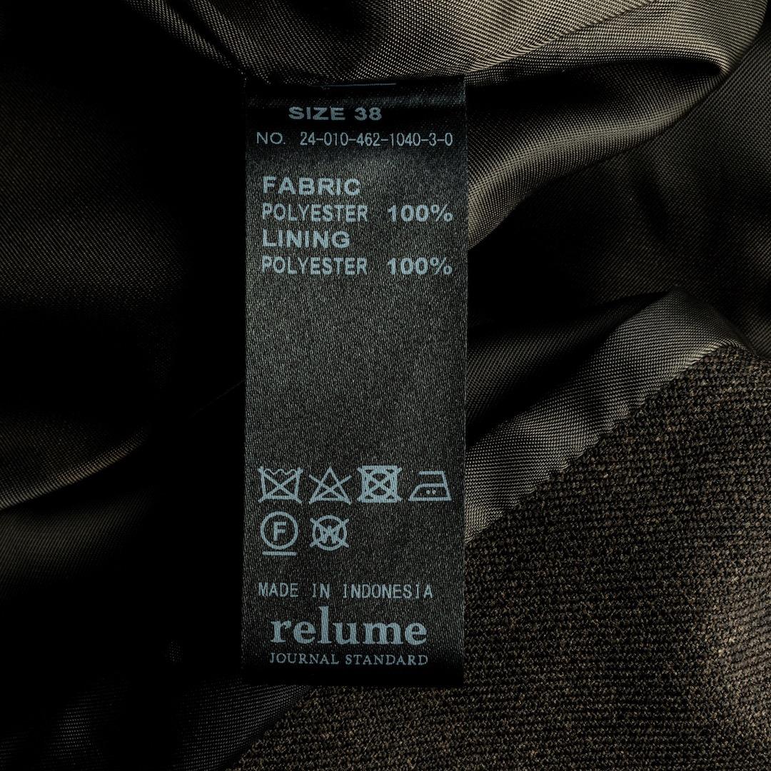 ジャーナルスタンダードレリューム ツイーディーツイルテーラードダブルジャケット