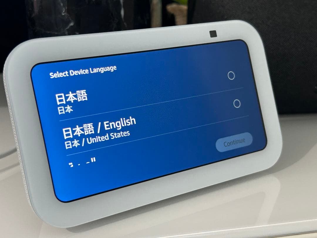 Amazon Echo Show 5 第3世代 ホワイト