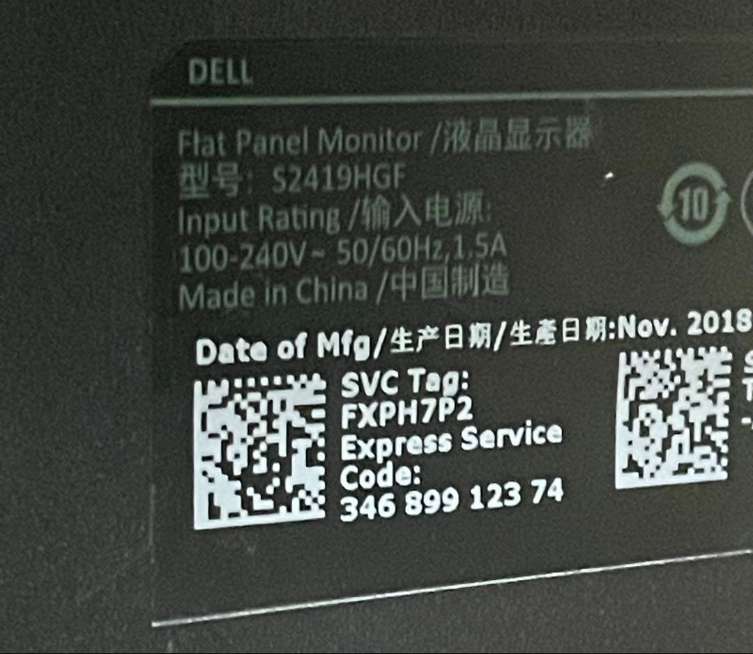 ボンドさん専用