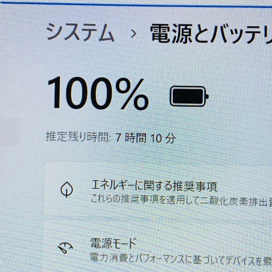 Core i7✨SSD1TB✨32GB✨オフィス✨Windows✨ノートパソコン