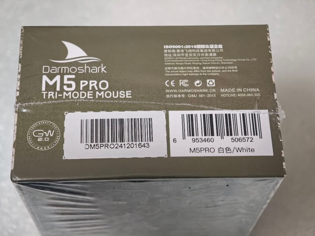 新品 Darmoshark M5 PRO 白 ホワイト ワイヤレスマウス 8K