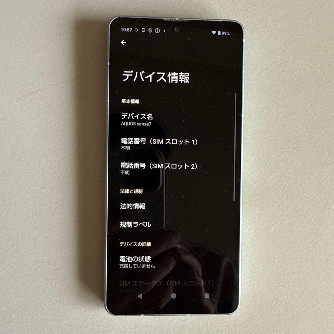 AQUOS sense7 sh-53c　ドコモスマートフォン本体　水色