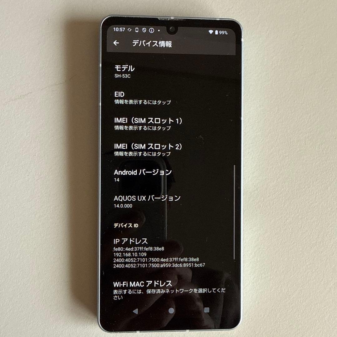 AQUOS sense7 sh-53c　ドコモスマートフォン本体　水色