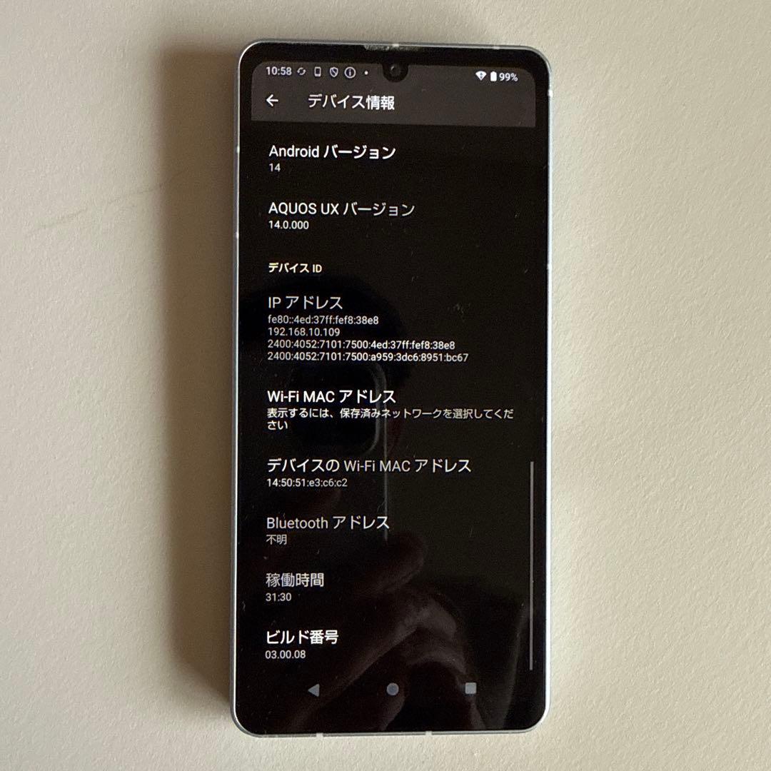 AQUOS sense7 sh-53c　ドコモスマートフォン本体　水色
