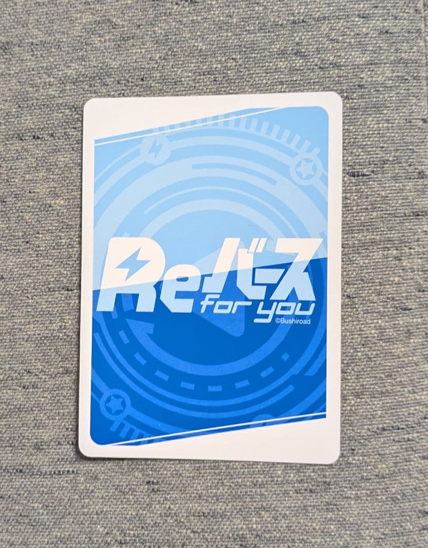 Reバース 陰の実力者になりたくて デルタ SP サイン