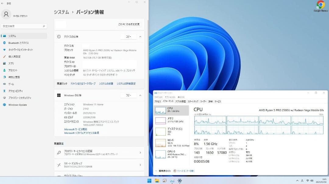 Windows ミニPC