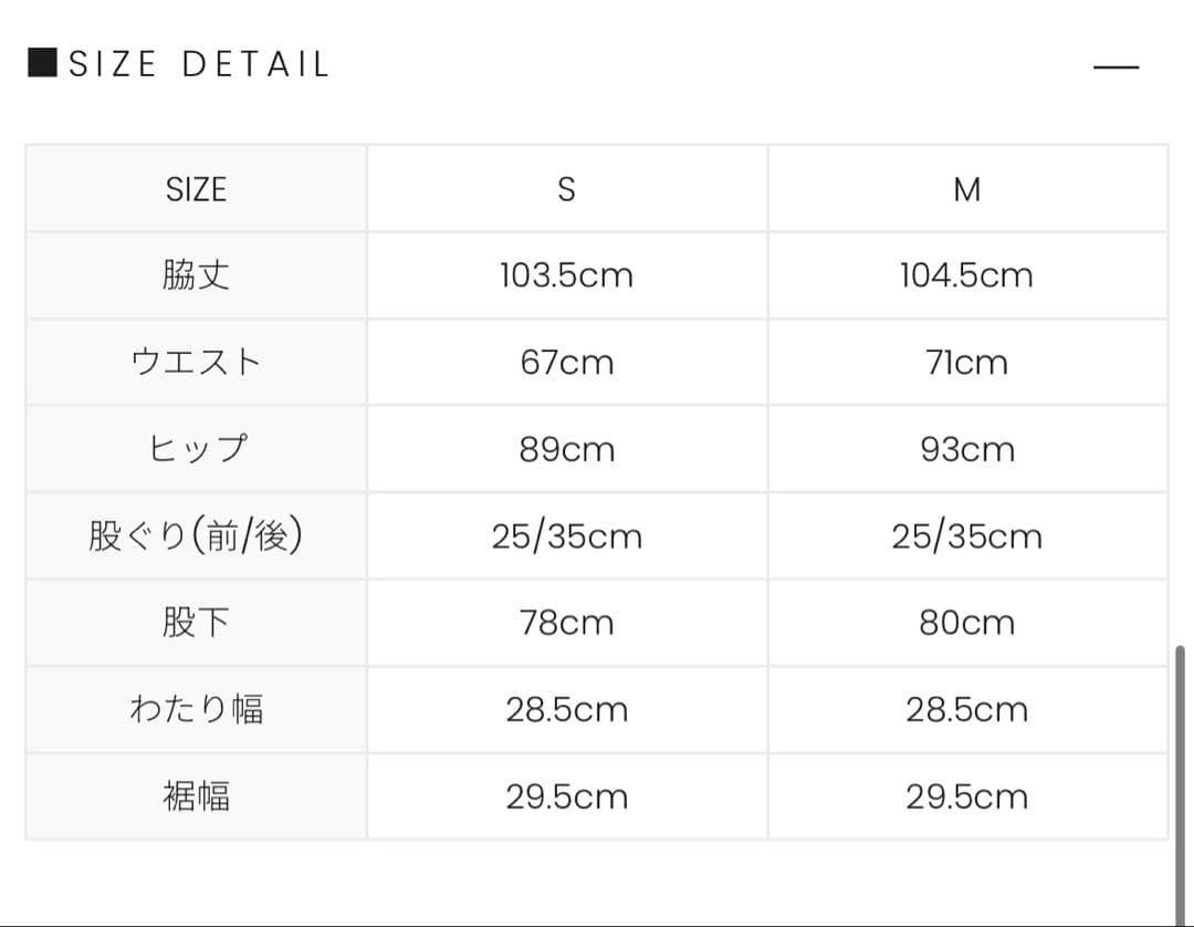 パンツ andmary Heart point cargo pants beige