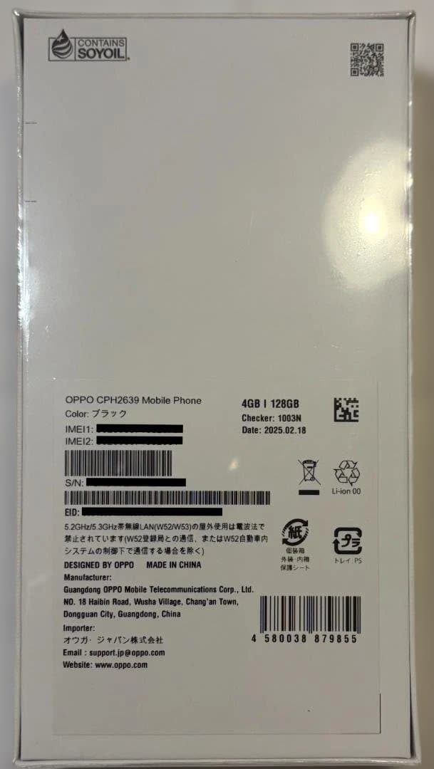 OPPO A3 5G ブラック SIMフリー 未開封