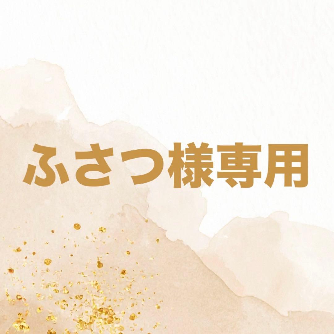 ふさつ ウィッグオーダー 確認用 (3月1週)