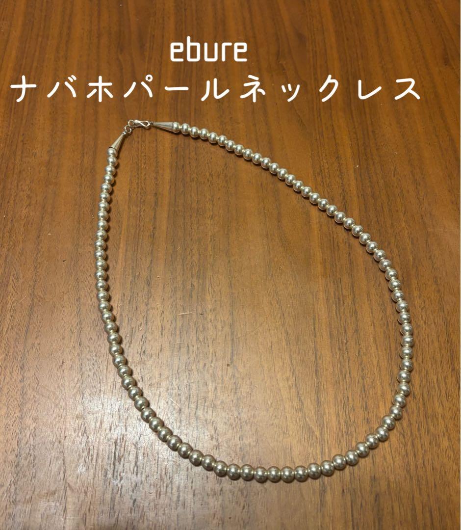 ebure ナバホパールネックレス