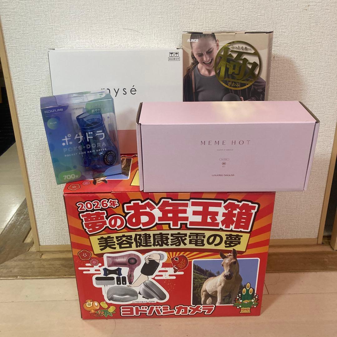 ミーゼ　ディープコア　ポケドラ　ふっとえあー極　めめホット　ヨドバシ　福袋　抜取